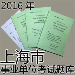 公共基础知识：公文处理