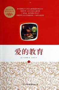 中国经典文学名著 盘点二十五部文学经典名著的结束语