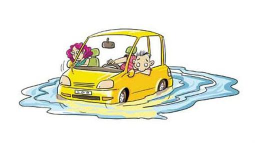 爱车保养小常识 汽车进水要处理得当 九点技巧保养爱车