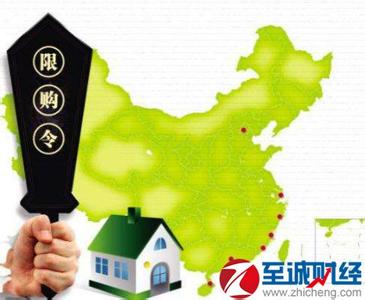 广州2017年楼市新政策 2017年楼市新政策内容