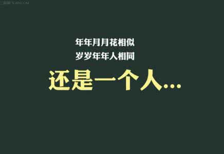 情侣怎么过光棍节 2015光棍节情侣怎么过