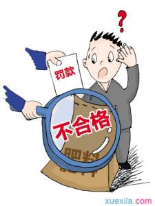 违反预约承担的责任 违反产品质量法会否承担的法律责任