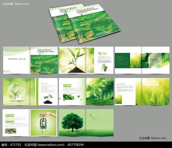 绿色环保活动策划书 企业绿色环保策划方案