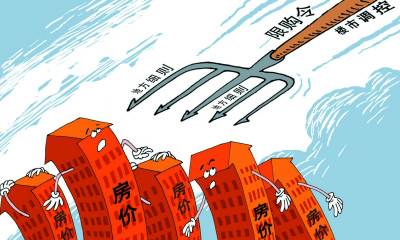 首套房契税新政策2017 2016-2017年湖南省首套房贷款新政策
