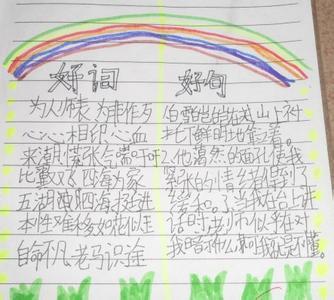 描写夏天的好段40字 描写夏天的好句好段