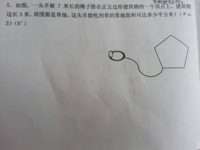 形容后悔的诗句 形容后悔的句子