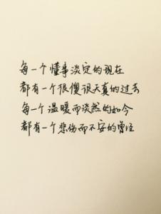 爱情的句子唯美短句 爱情的句子