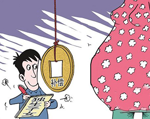再婚家庭生育三胎政策 2017河南省三胎再婚政策　