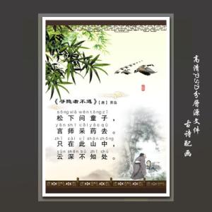 曾觌 曾觌经典句子