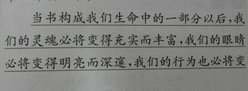 幸福的排比句开头 关于幸福的排比句