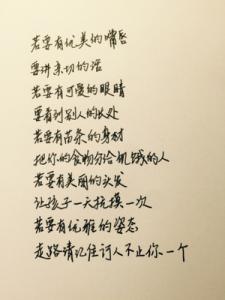 关于暖心的唯美句子 关于温暖的唯美句子