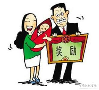 2017独生子女补贴政策 2017中国独生子女政策