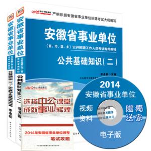 公共基础知识经济常识 公共基础知识之经济