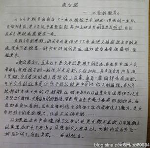 爱的教育读后感50字 爱的教育读后感100字