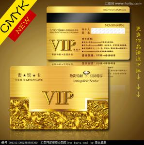 上海五星级酒店会员卡 星级酒店会员卡制度范文