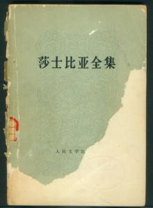 感悟人生哲理句子 莎士比亚的哲理人生感悟