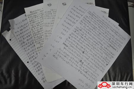 业绩太差1000字检讨书 未完成业绩检讨书