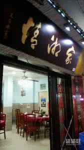 广州白云区有什么餐厅 广州白云区好吃的餐厅