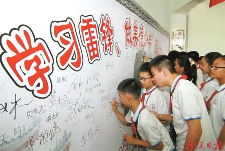 美德少年材料怎么写 小学生美德少年材料