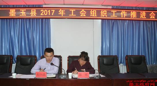 2017乡镇工会工作计划 2017乡镇工会工作计划范文