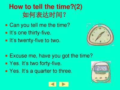 关于时间段的英语单词 关于时间的英语单词