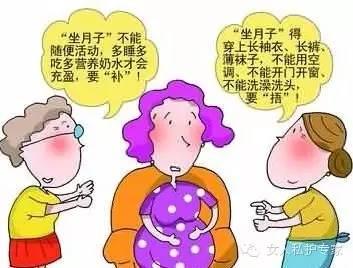 三伏天坐月子注意事项 三伏天坐月子要注意什么