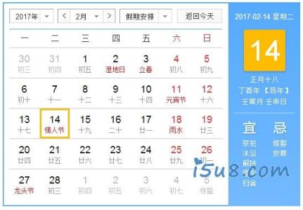 2017中国七夕情人节 2017年情人节是几月几号