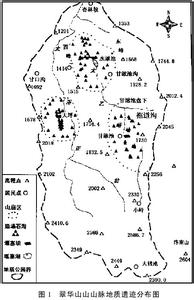 简述沉积岩的形成过程 简述华山形成的地质过程