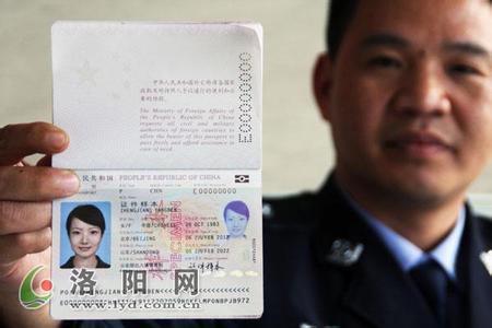 普通护照办理流程 如何办理个人普通护照