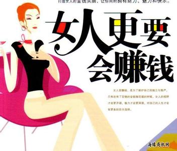 万百万创业理念 女孩想要自己创业 奇思妙想浪漫赚百万