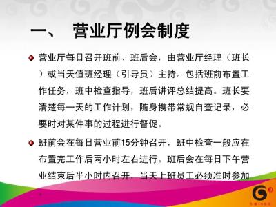 服装专业毕业论文范文 营业厅服装管理制度范文推荐