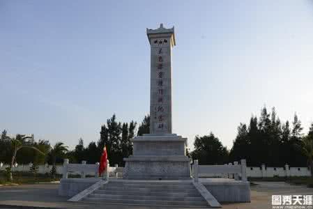 玉包港登陆作战纪念碑 澄迈玉包港登陆纪念碑