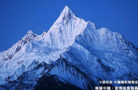 梅里雪山明永冰川 迪庆梅里雪山之明永冰川