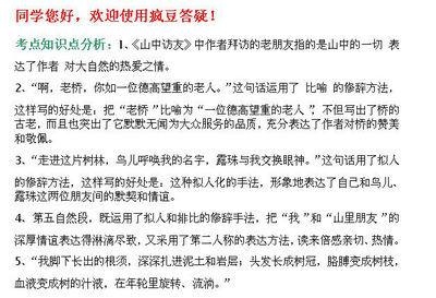 优美的比喻句摘抄 关于彩虹的比喻句摘抄