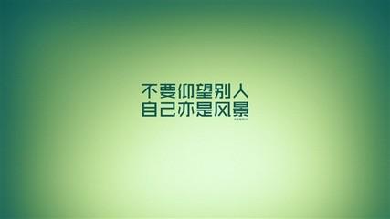 励志语录关于梦想 经典关于梦想的励志语录