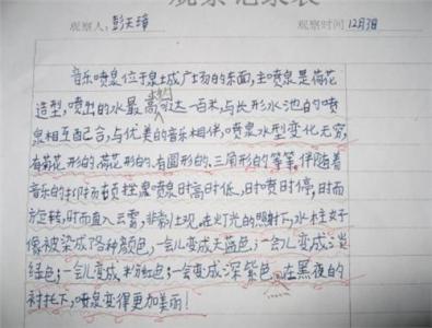 小学生比喻句大全优美 小学生比喻句大全