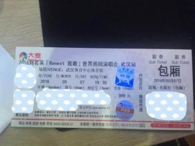 刘若英2016演唱会行程 2016刘若英演唱会行程表及门票信息
