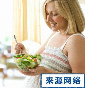 才怀孕吃什么对宝宝好 孕妇怀孕期间吃什么好