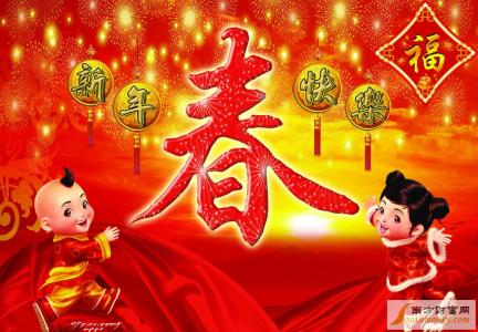 æå¹´ç¥ç¦è¯­2017 2017鸡年拜年经典祝福语大全