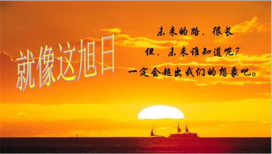 昨天今天明天经典语录 昨天 今天 明天