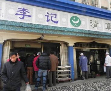 南京金春锅贴店 南京最好吃的锅贴店