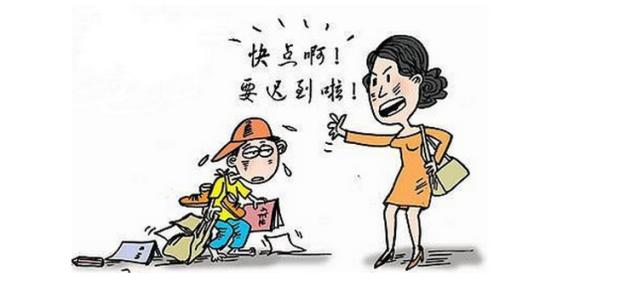 如何改变磨蹭坏习惯