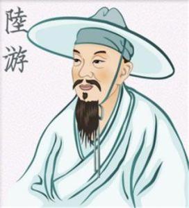 欧阳修的生平简介 陆游的生平介绍