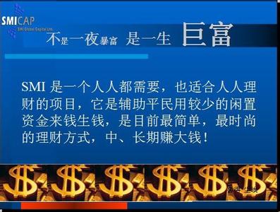 真正决定一个人成就的 你的梦想会决定你的成就