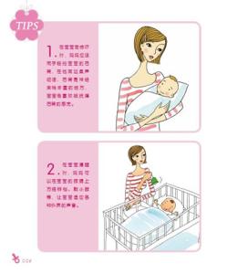解读身体语言 解读婴儿常见的身体语言