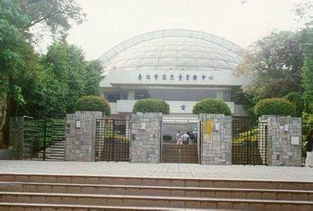 金门属于台湾还是大陆 台湾金门中山育乐中心