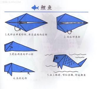 立体小鱼的折纸方法 鲤鱼的折纸方法