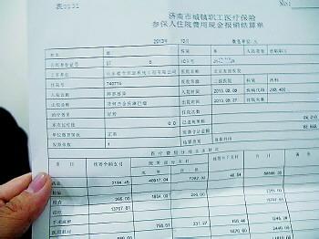 广州市社保查询官网 广州社保缴费记录查询