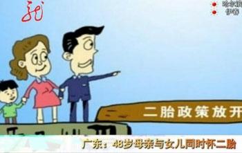 上海市二胎准生证2017 2017上海市全面开放二胎政策