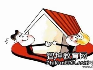 2017年购房能免契税吗 2017契税减免政策